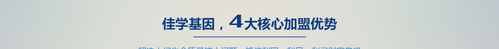 【佳学基因检测】CANX疾病风险评估有突变会得什么病？